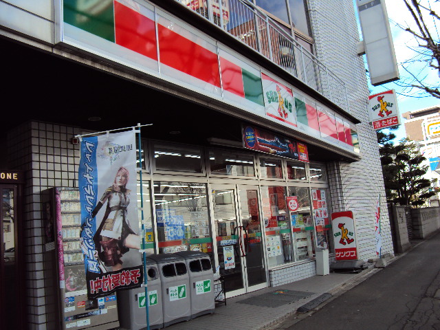 Convenience store. 596m until Thanksgiving Nijuyonken Article 2 store (convenience store)