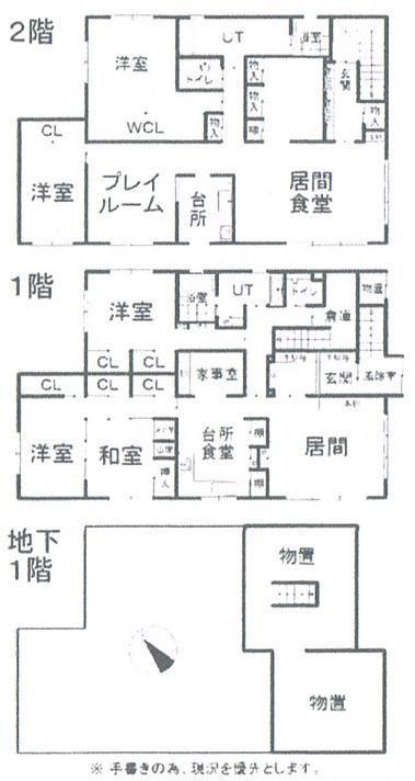 Floor plan. 45 million yen, 7LLDDKK, Land area 371.2 sq m , Building area 343.7 sq m