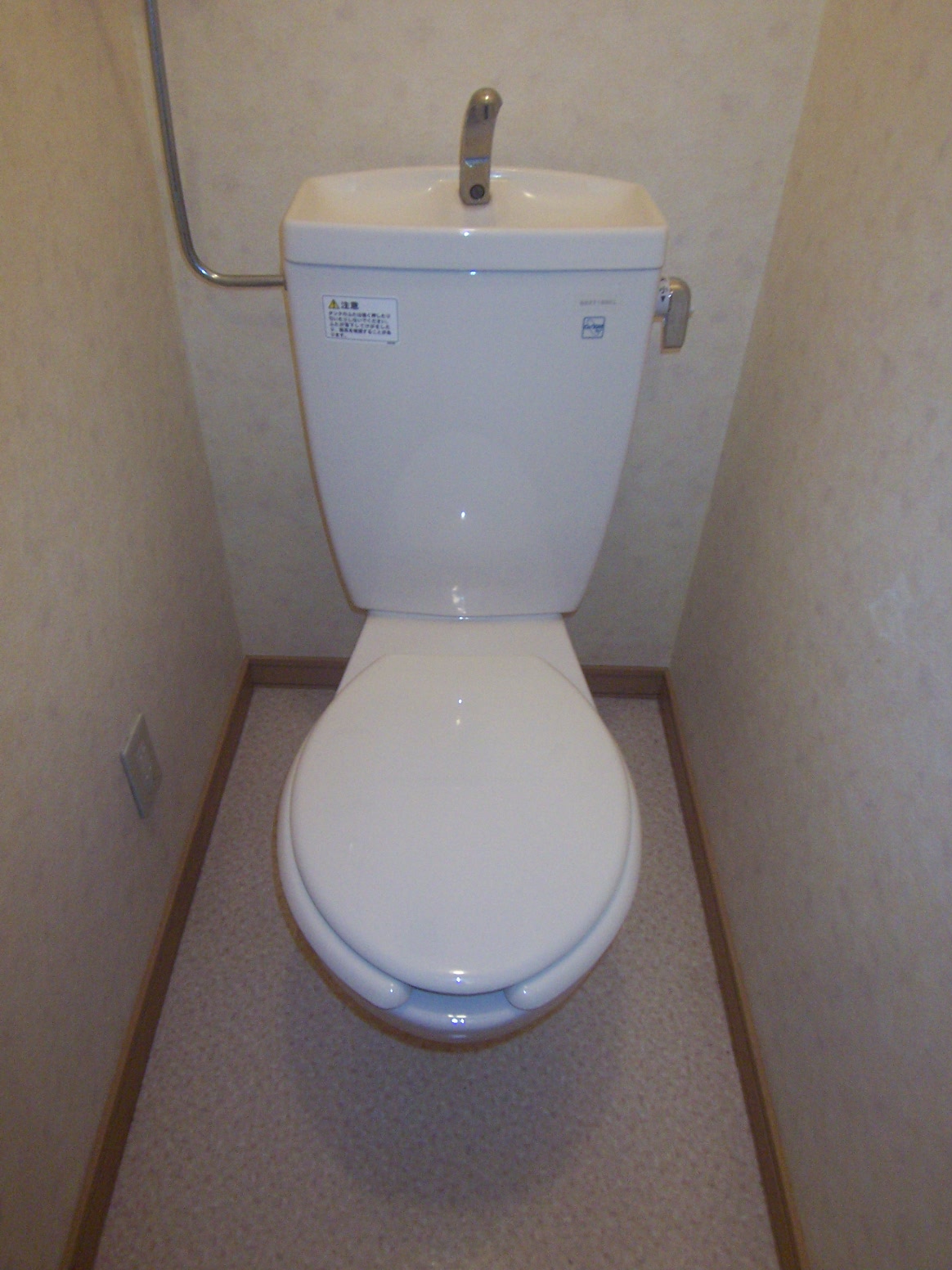 Toilet