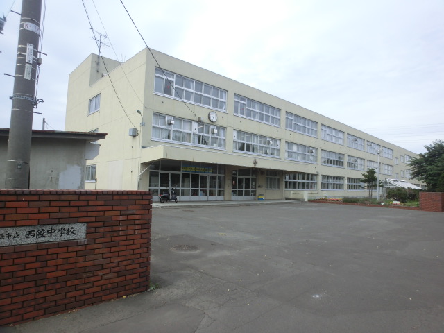 Junior high school. 1100m to Sapporo Municipal Xiling junior high school (junior high school)