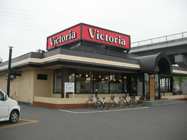 restaurant. Victoria station Hassamu store up to (restaurant) 713m