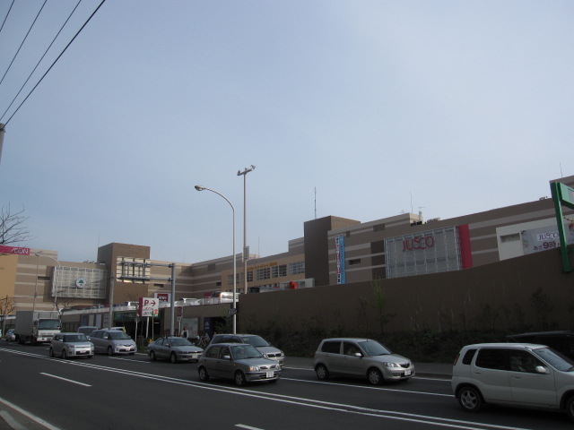 Supermarket. 547m until ion Sapporo Hassamu store (Super)