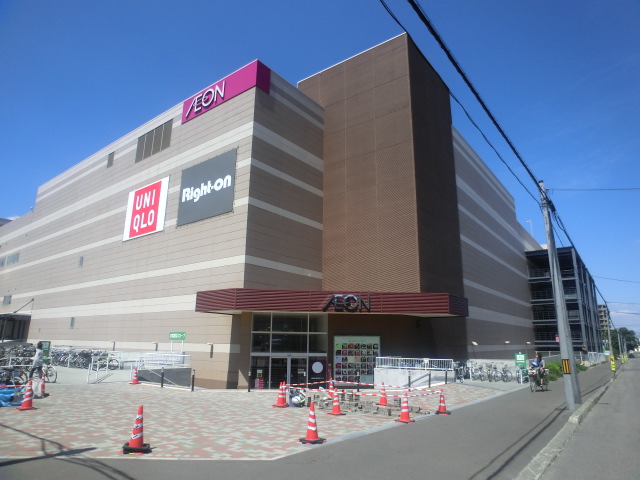 Supermarket. 1224m until the ion Sapporo Hassamu store (Super)