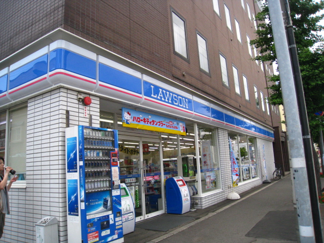 Convenience store. Lawson Sapporo Nijuyonken Article 4 store up to (convenience store) 227m