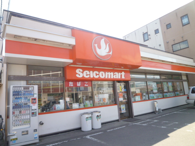 Convenience store. Seicomart Nijuyonken store up (convenience store) 157m