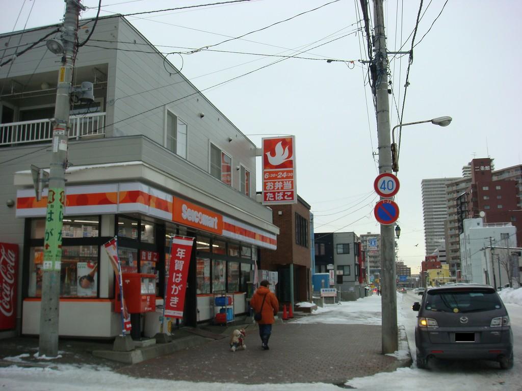 Convenience store. Seicomart Hasebe to the store (convenience store) 425m