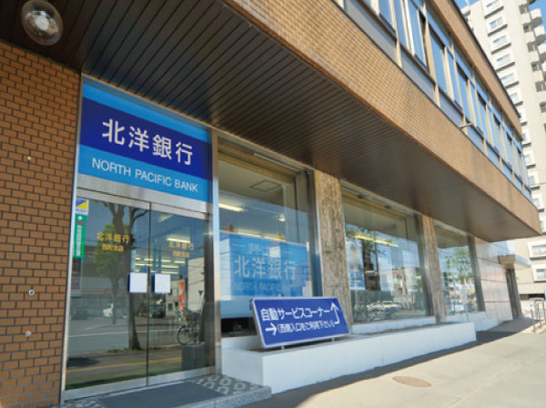 Surrounding environment. North Pacific Bank Nishimachi branch (about 560m / 7-minute walk)