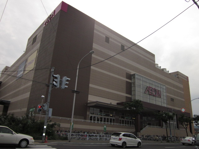 Supermarket. 347m until ion Sapporo Hassamu store (Super)