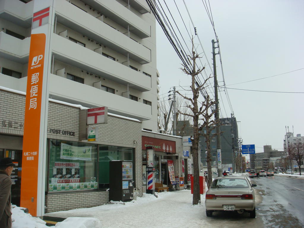 post office. 730m to Sapporo Nijuyonken south post office (post office)