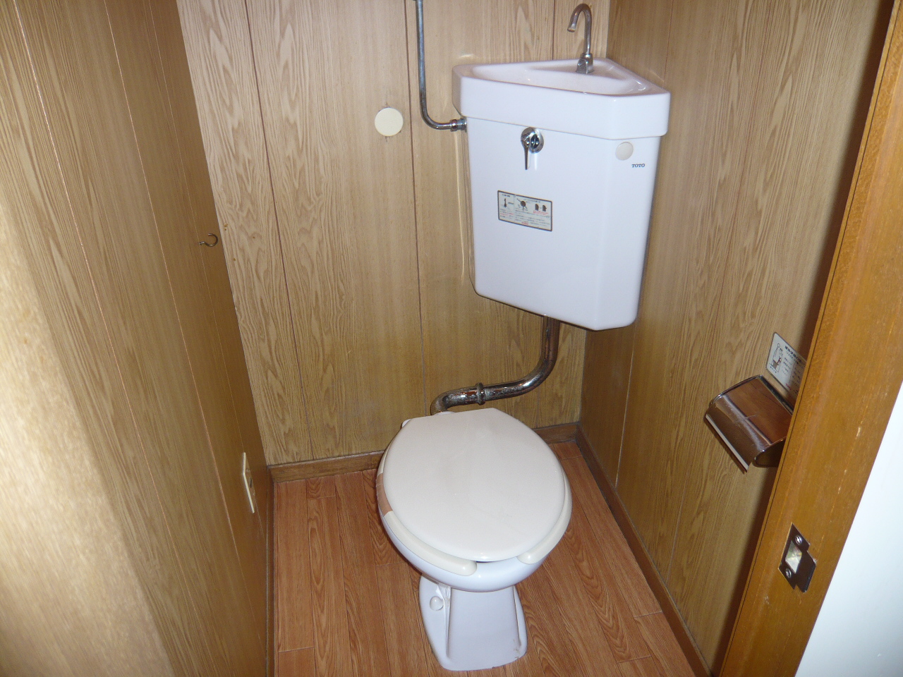 Toilet