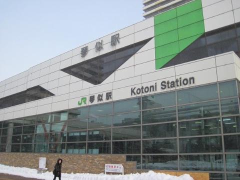 Other. 1149m to Kotoni Station (JR Hakodate Line) (Other)