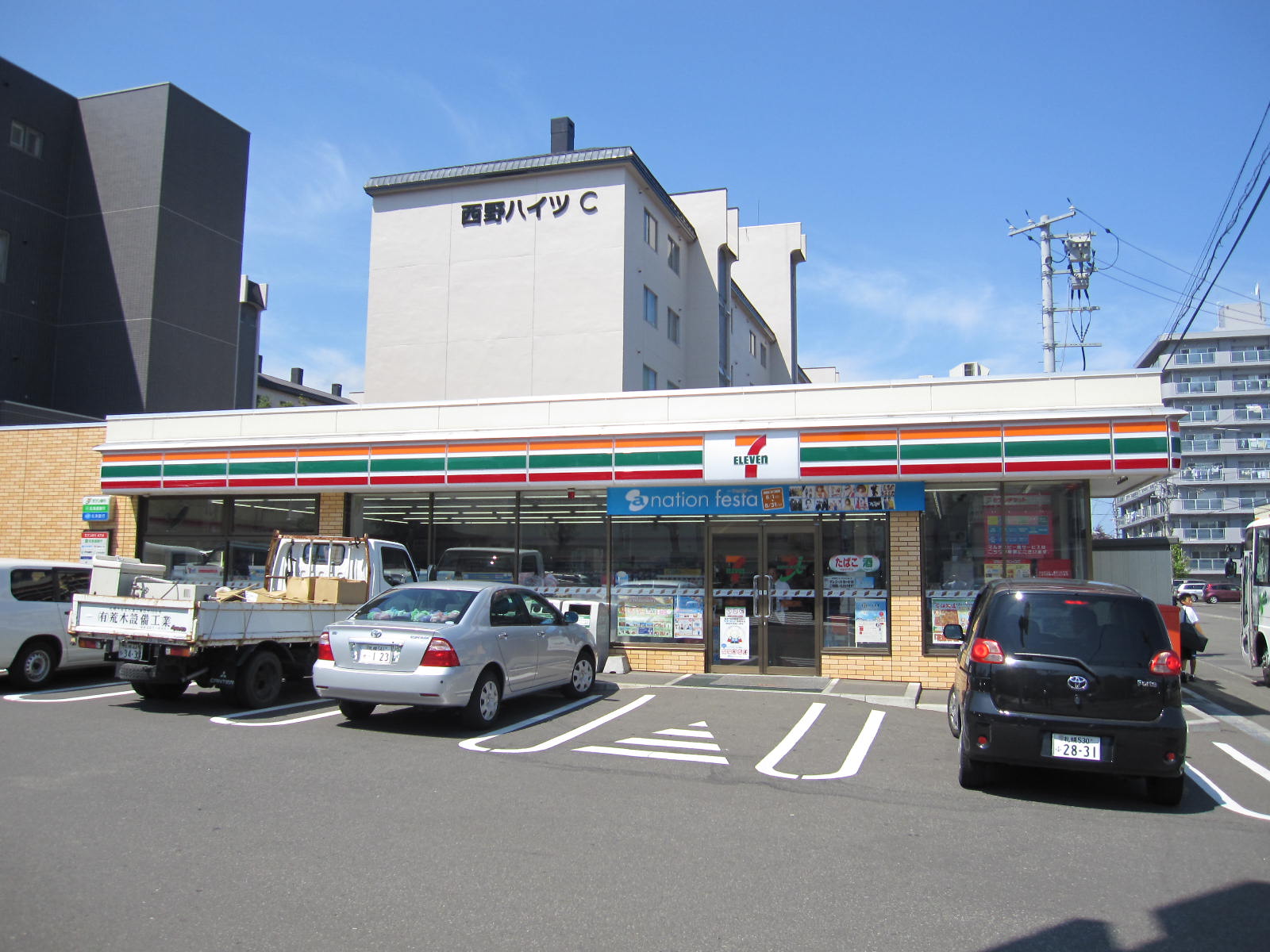 Convenience store. Seven-Eleven Sapporo Nishino Article 2 store up (convenience store) 366m