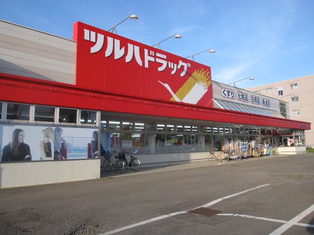 Dorakkusutoa. Tsuruha drag Miyanosawa shop 390m until (drugstore)