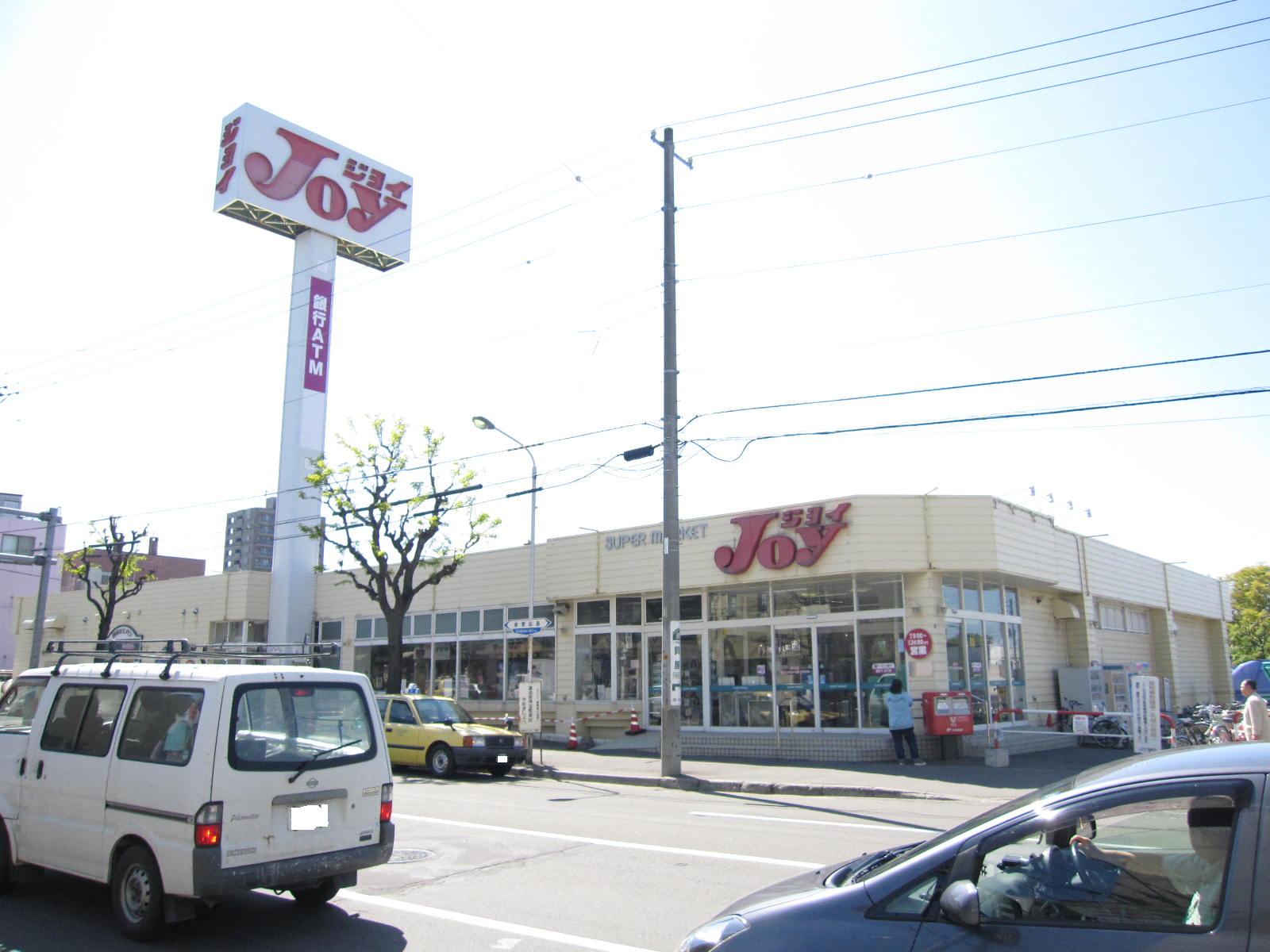 Supermarket. Joy Nishimachi to the store (supermarket) 416m