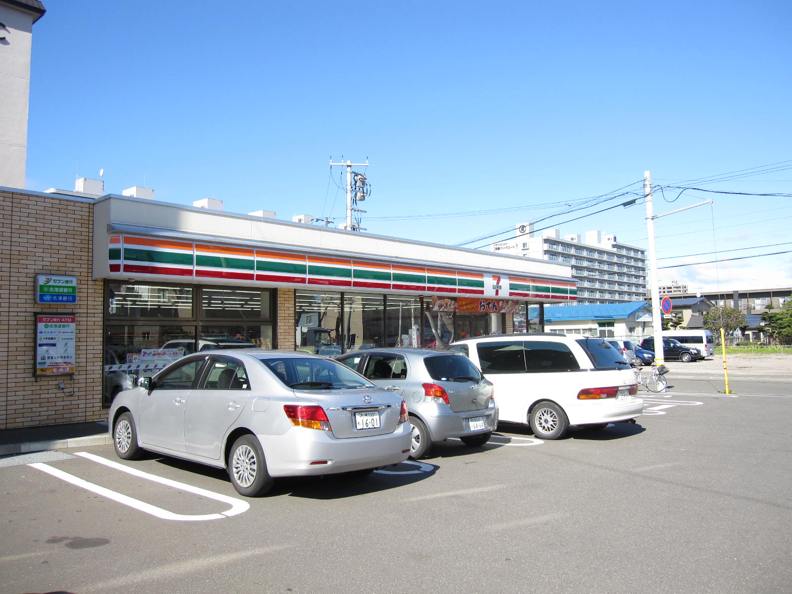 Convenience store. Seven-Eleven 471m to Sapporo Teine Higashiten (convenience store)