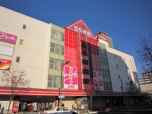 Shopping centre. 5588KOTONI until the (shopping center) 59m