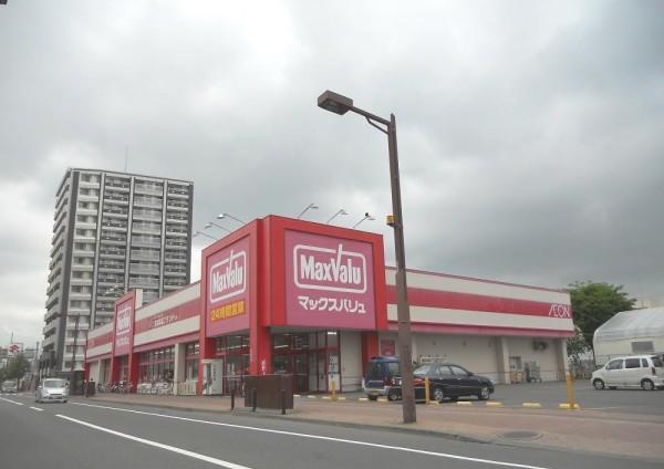 Supermarket. Maxvalu eight hotels store up to (super) 236m