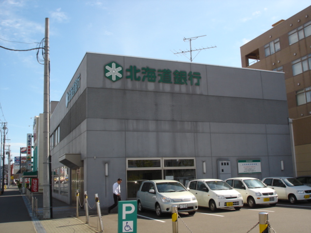Bank. 681m to Hokkaido Bank Central Market Branch (Bank)