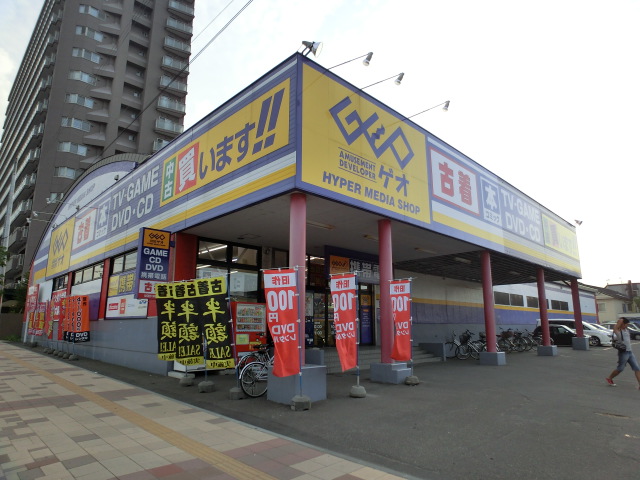 Rental video. GEO Sapporo Nishimachi shop 990m up (video rental)
