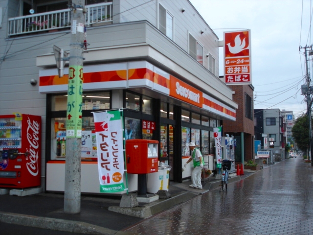 Convenience store. Seicomart Hasebe to the store (convenience store) 192m