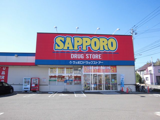 Dorakkusutoa. Sapporo drugstores Nishino shop 1502m until (drugstore)
