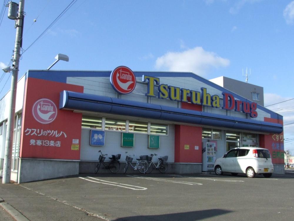 Drug store. Tsuruha 958m to drag Hassamu Article 13 shops