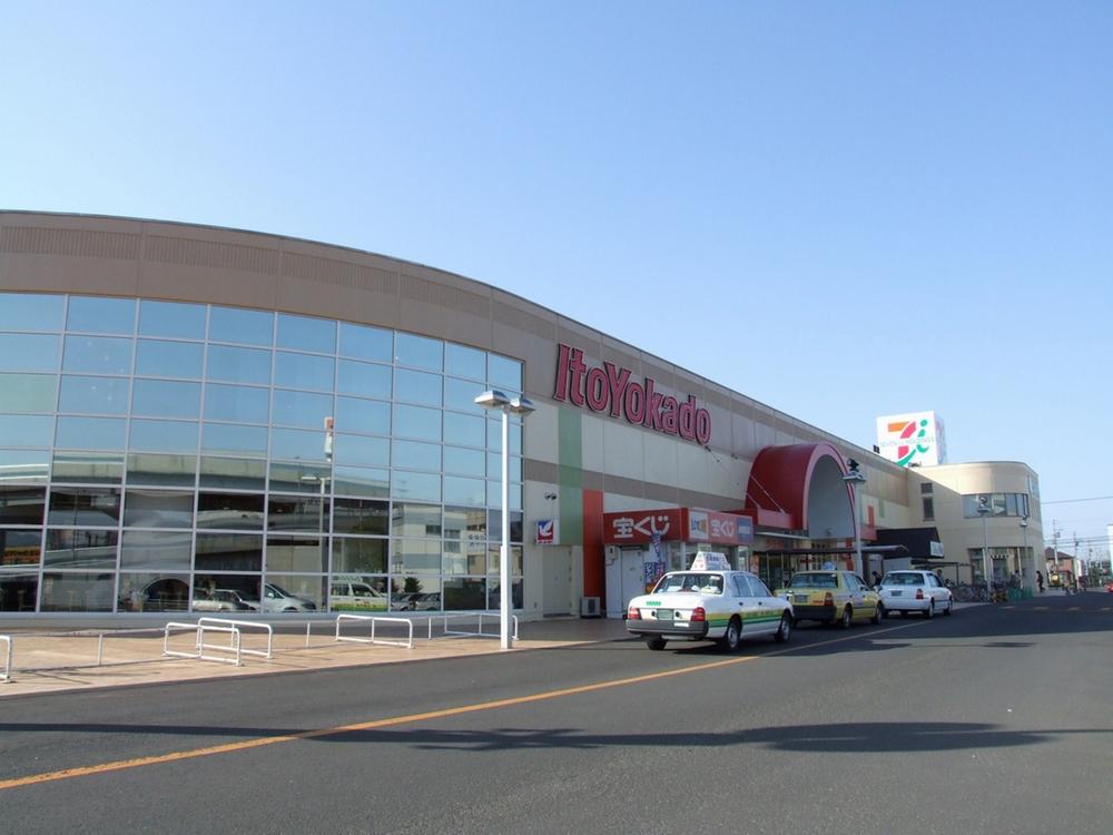 Supermarket. Ito-Yokado 1310m to Shinkawa shop