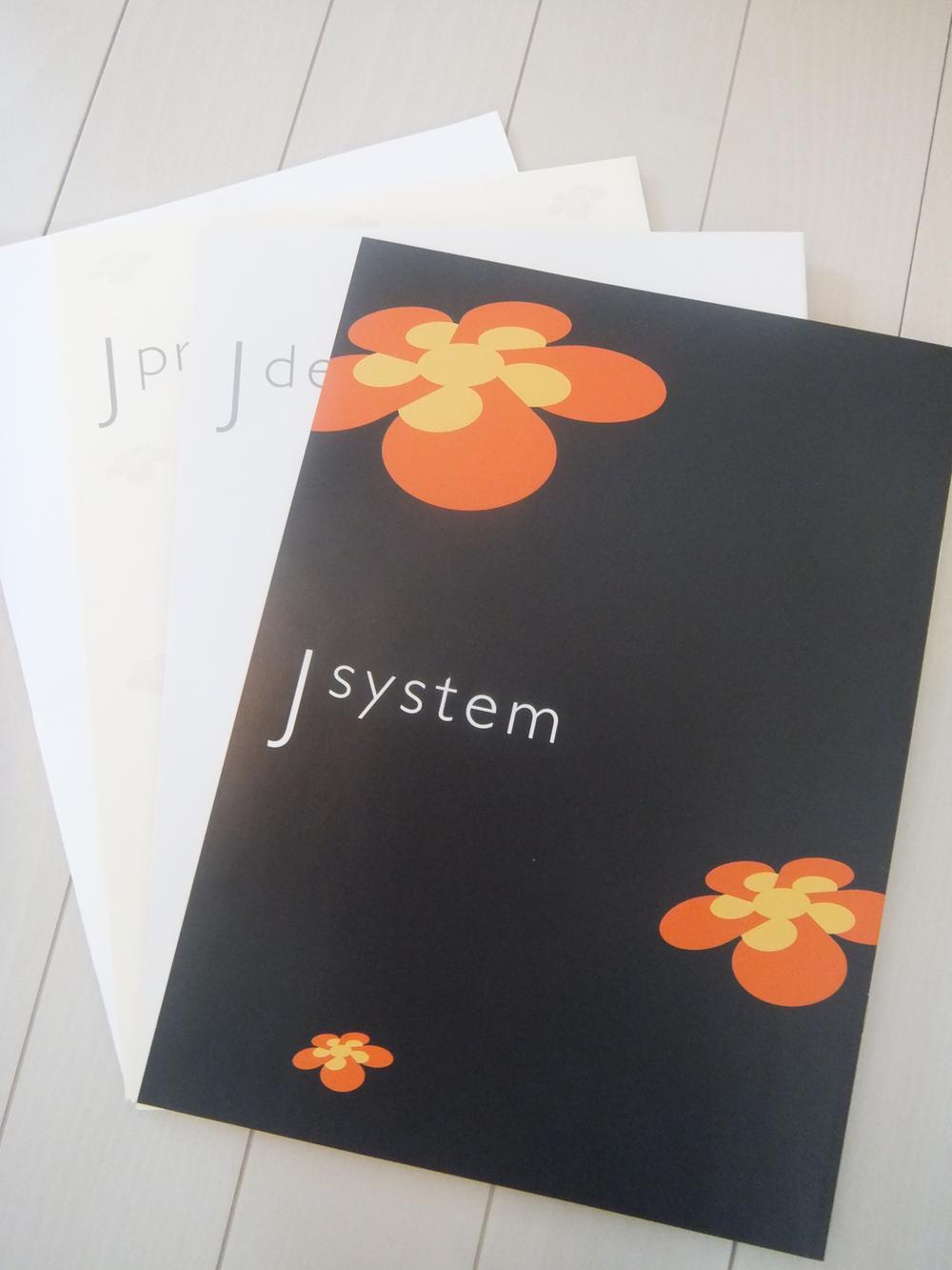 You will receive this brochure. This brochure will receive! JOIN NOW document request!