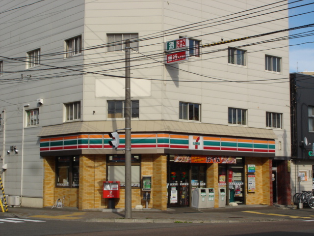 Convenience store. Seven-Eleven 130m to Sapporo 24 Nokiten (convenience store)