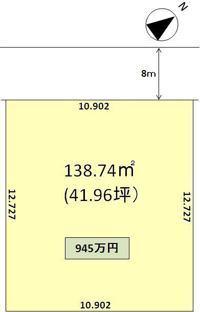 Compartment figure. Land price 9.45 million yen, Land area 138.74 sq m land area: 138.74 sq m (41.96 square meters)