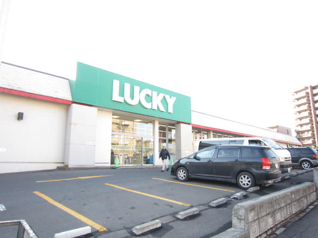Supermarket. Lucky uptown store up to (super) 580m