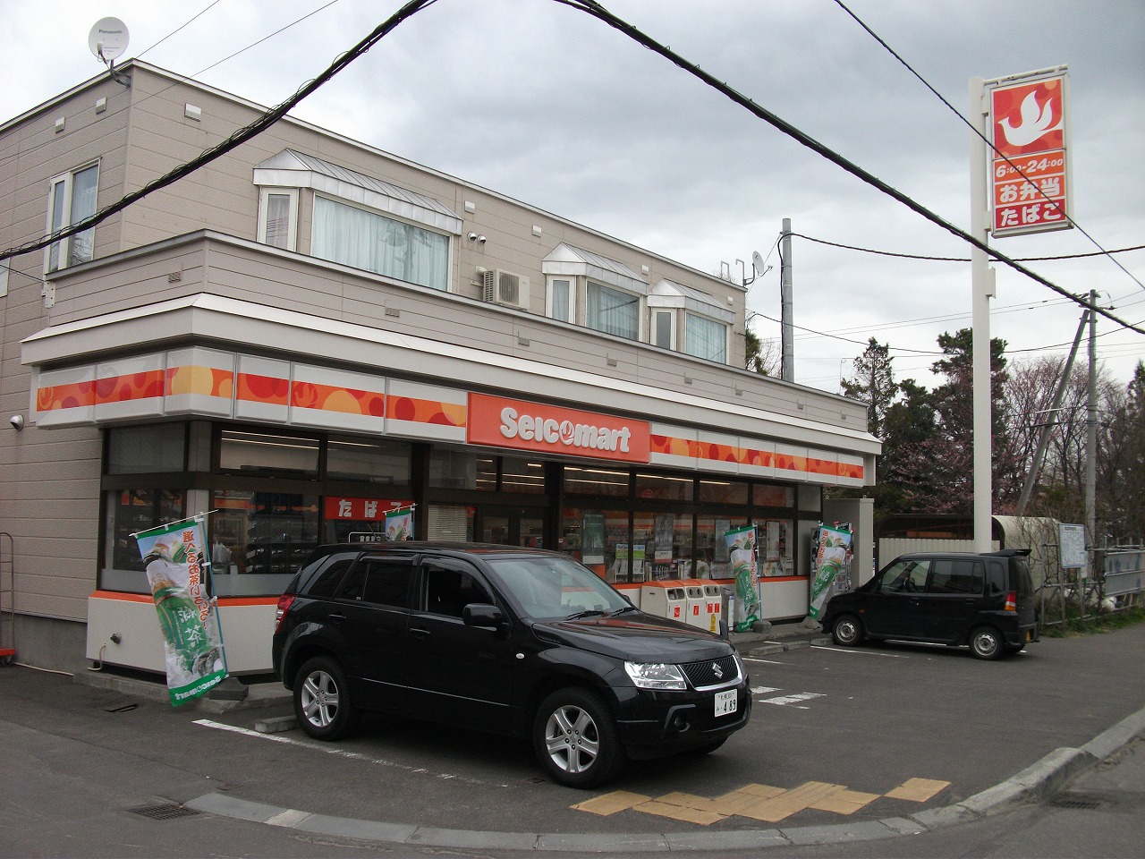 Convenience store. Seicomart Saito Hassamu 325m to the store (convenience store)