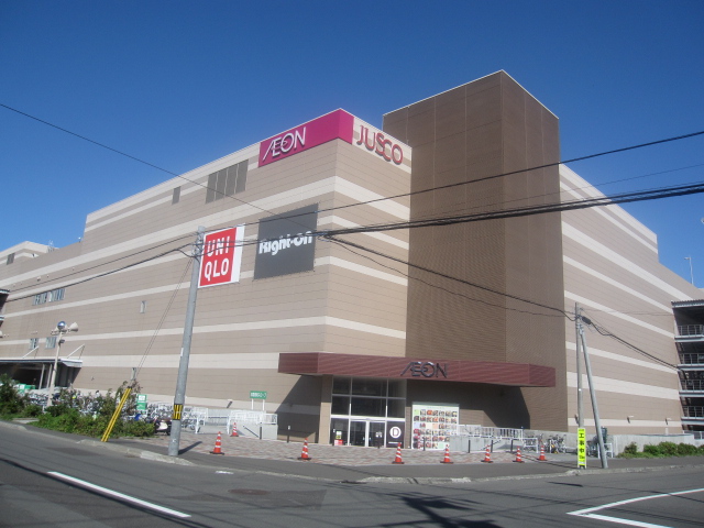 Supermarket. Jusco Sapporo Hassamu store up to (super) 526m