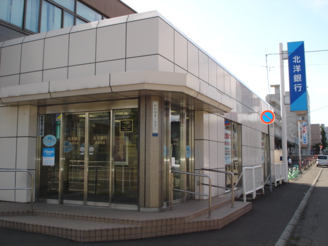 Bank. North Pacific Bank Nishimachi 111m to the branch (Bank)