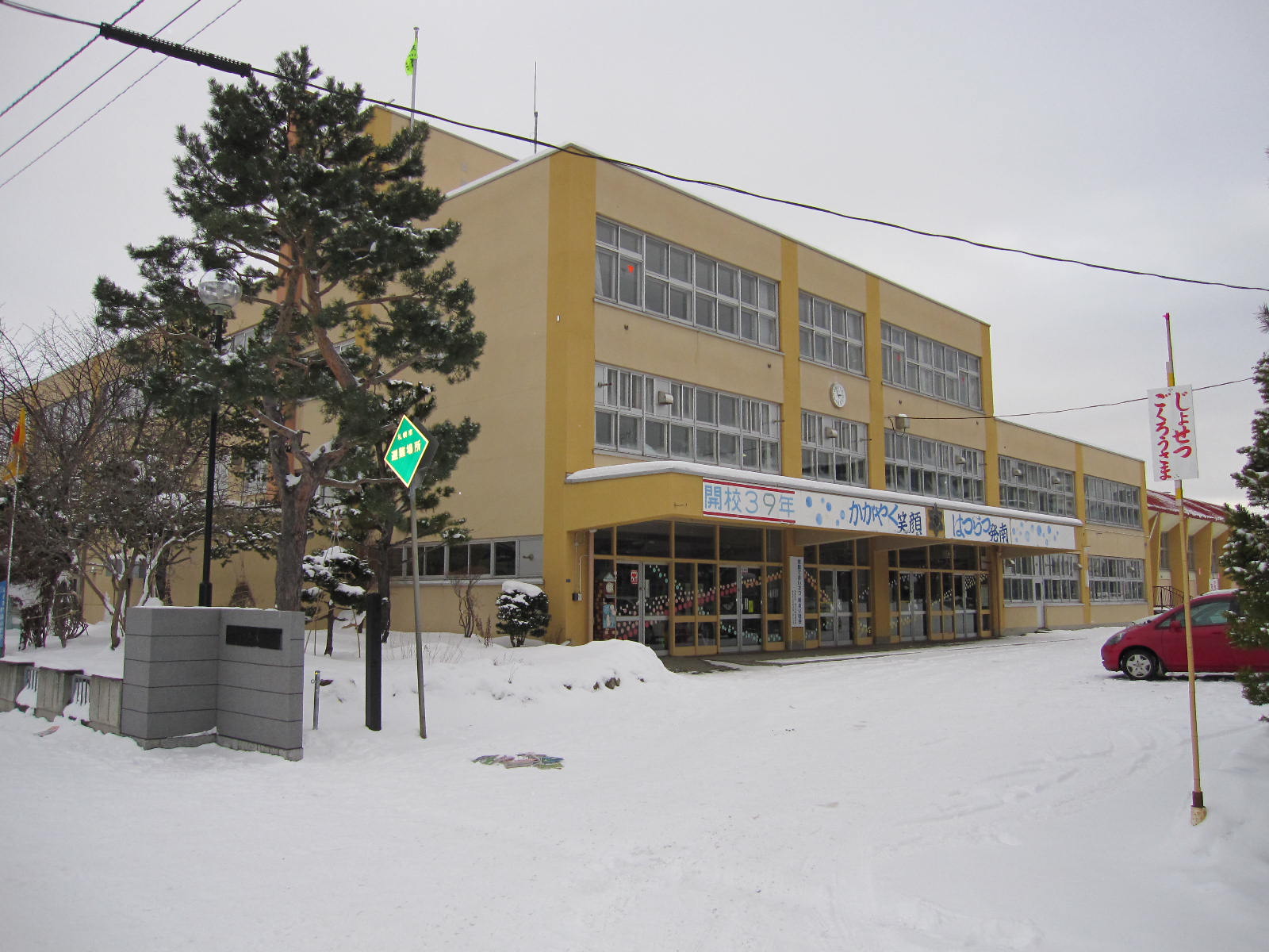 Primary school. 614m to Sapporo Municipal Hassamu Minami elementary school (elementary school)