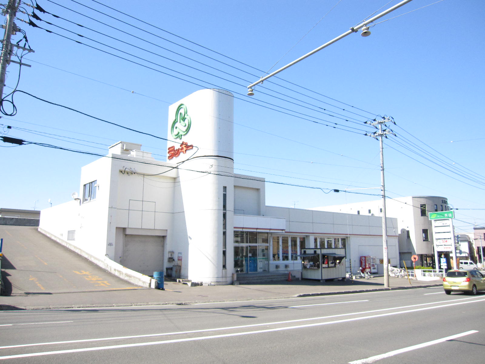 Supermarket. Ito-Yokado Kotoni store up to (super) 591m
