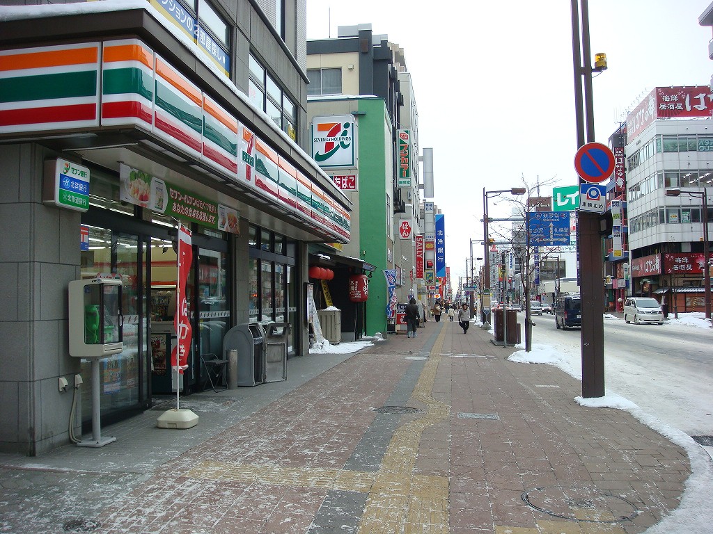 Convenience store. Seven-Eleven Sapporo Kotoni Station Higashiten (convenience store) to 285m