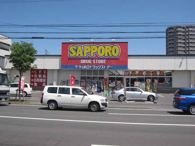Dorakkusutoa. Sapporo drugstores Kotoni Hachiken shop 1077m until (drugstore)