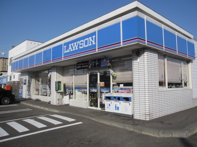 Convenience store. Lawson Sapporo Hassamu Article 15 store up to (convenience store) 256m