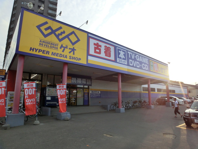 Rental video. GEO Sapporo Nishimachi shop 581m up (video rental)