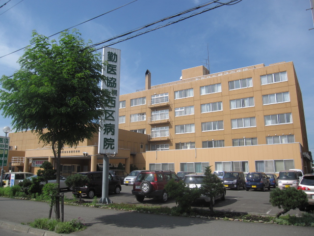 Hospital. Kin'ikyo Sapporo, Nishi-ku, hospital (hospital) to 321m