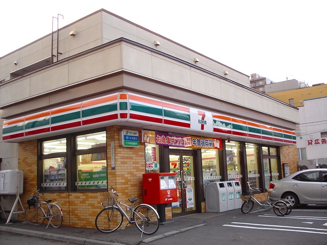 Convenience store. Seven-Eleven Sapporo Kotoni Station Higashiten (convenience store) to 254m