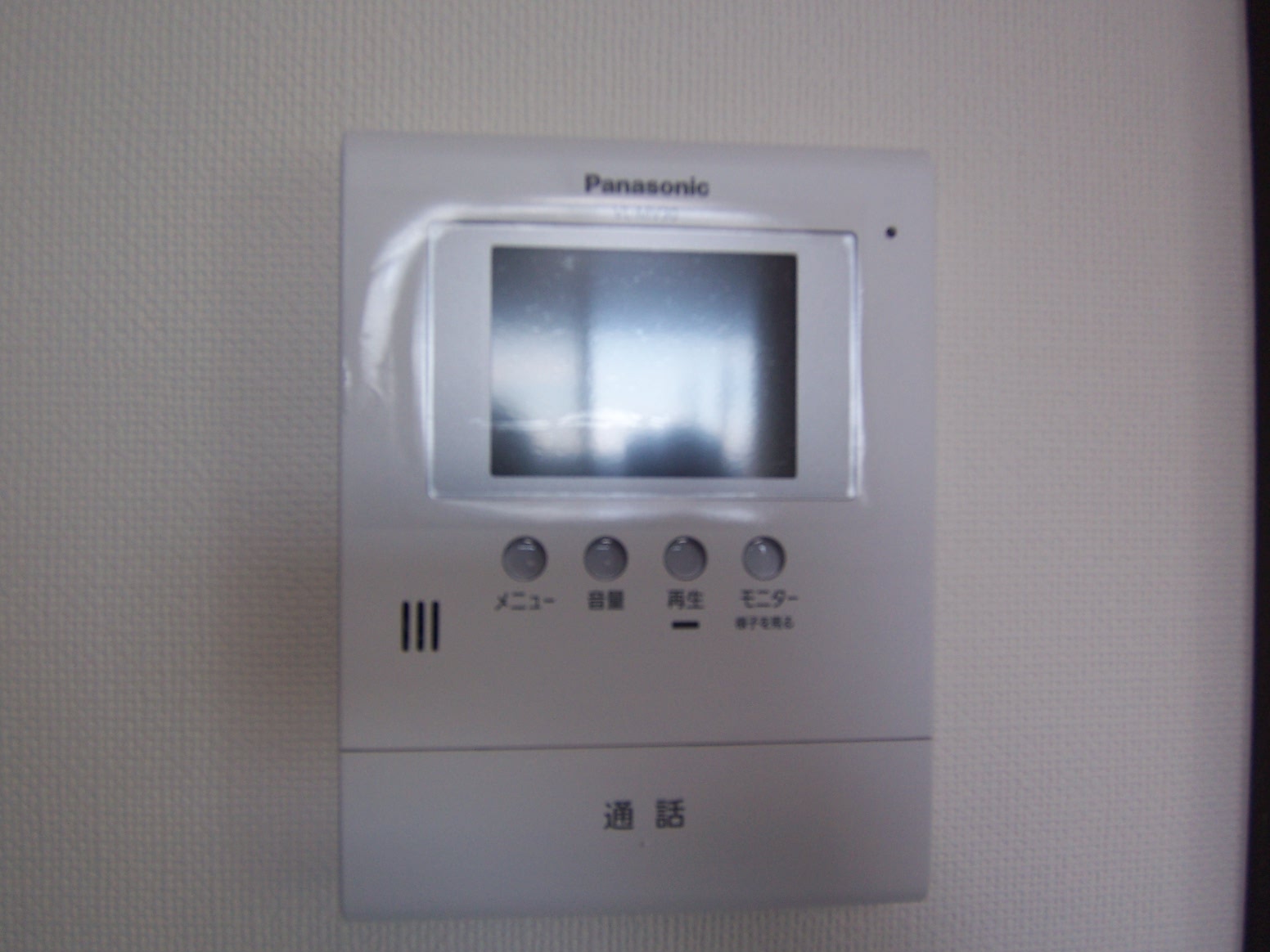 Security. Intercom with TV monitor