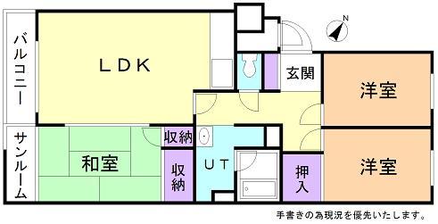 Floor plan. 2LDK, Price 6.3 million yen, Occupied area 61.29 sq m , Balcony area 3.5 sq m current state 2LDK