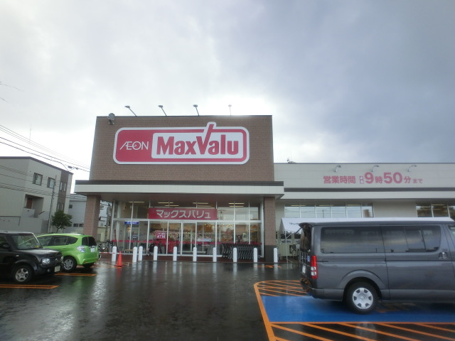 Supermarket. Maxvalu eight hotels Article 5 store up to (super) 442m