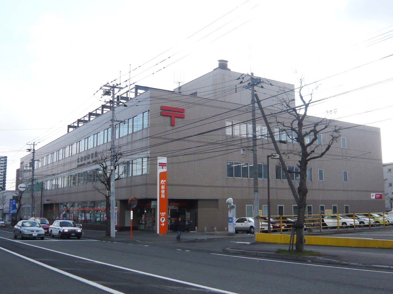 post office. 551m to Sapporo west post office (post office)