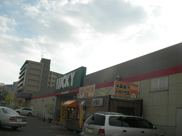Supermarket. Lucky Hassamu store up to (super) 850m