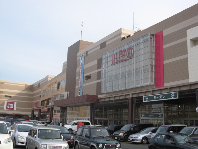 Supermarket. Jusco Sapporo Hassamu store up to (super) 2085m