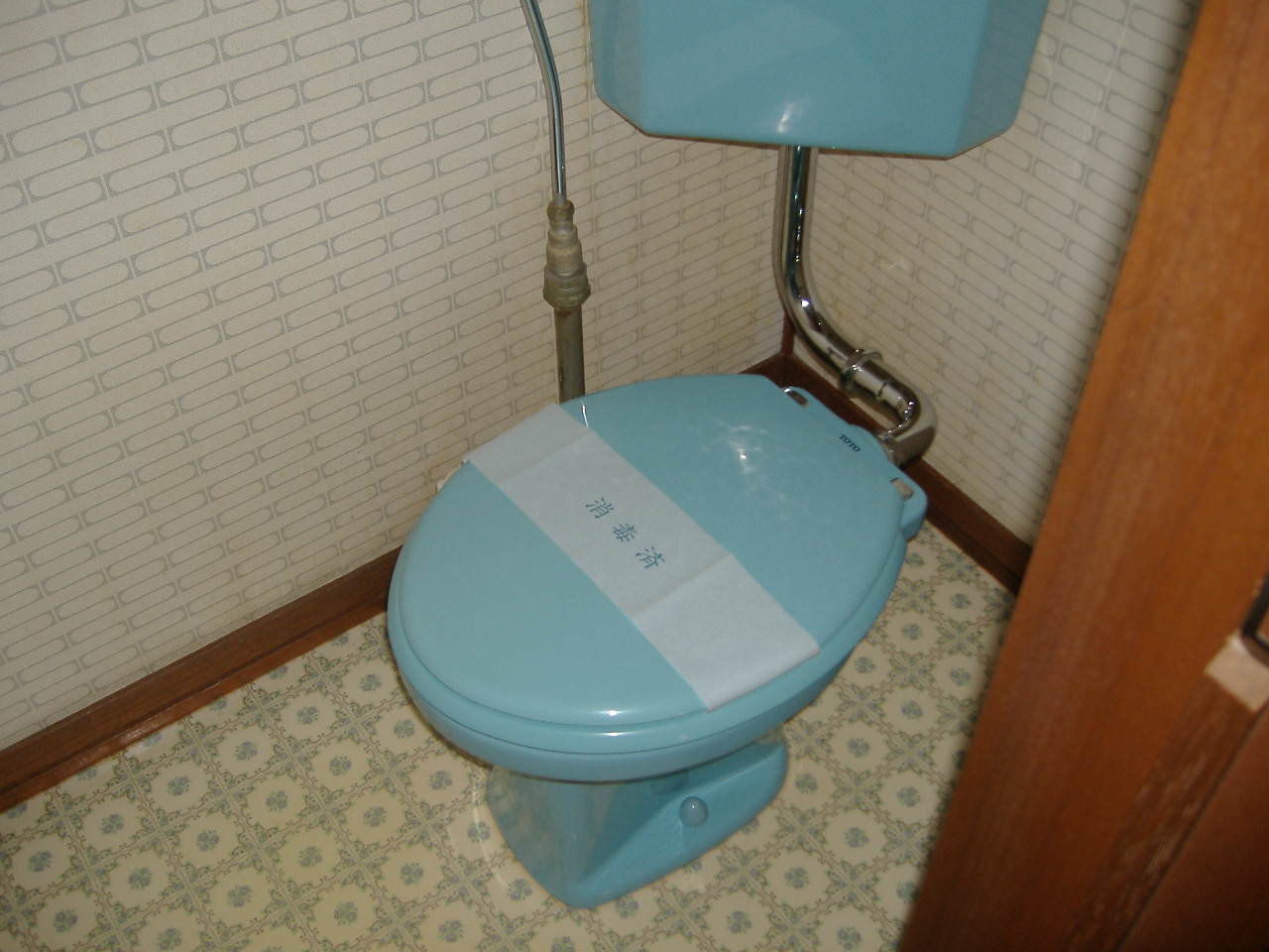 Toilet