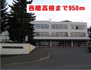 high school ・ College. Xiling high school (high school ・ NCT) to 950m